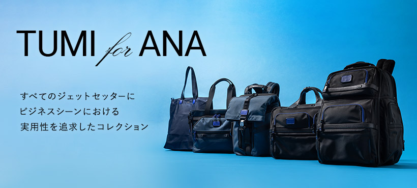 TUMI for ANA