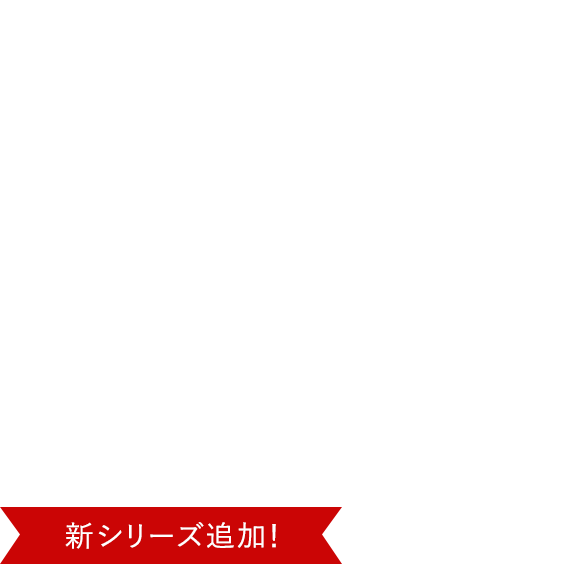 TUMI for ANA 新しい時代を生きるアクティブパーソンに オン・オフで活躍する注目のコレクション ALPHA BRAVO 新シリーズ追加