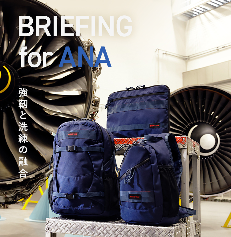 BRIEFING for ANA ボディバッグ ブリーフィング 全日空 - atlacasaazul.com