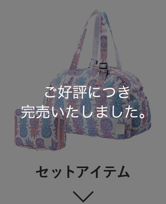 ZbgACe D]ɂ܂B