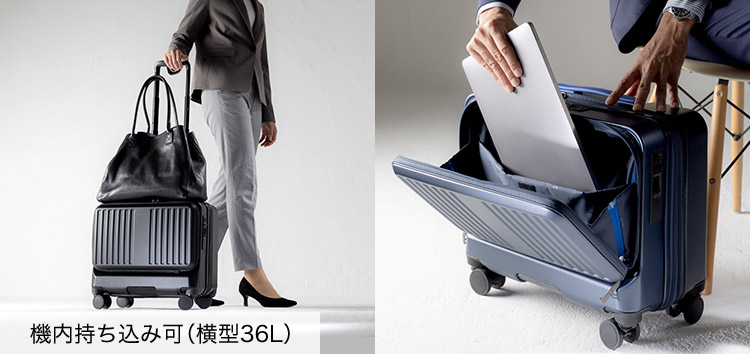 機内持ち込み可(横型36L)