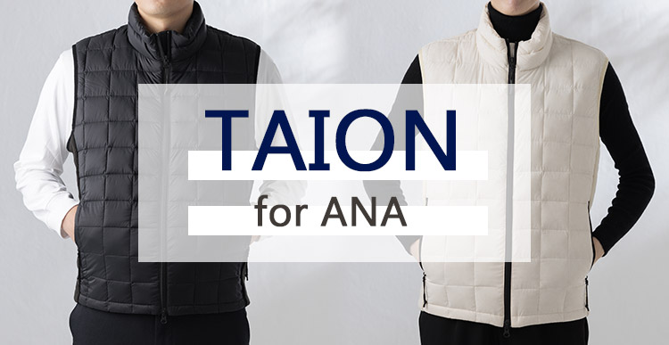 TAION for ANA| ANAショッピング A-style