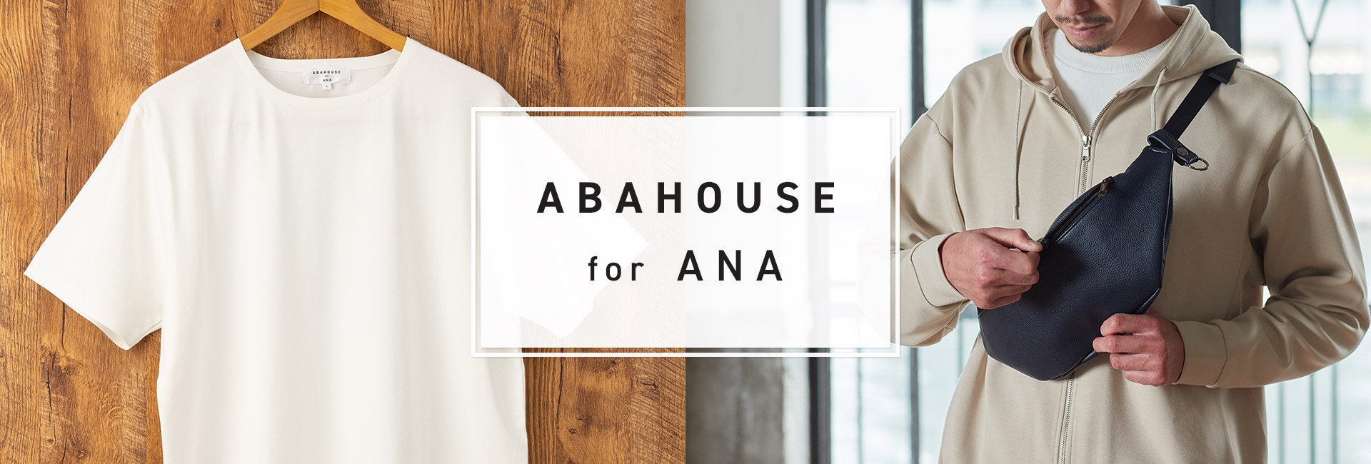 ABAHOUSE for ANA