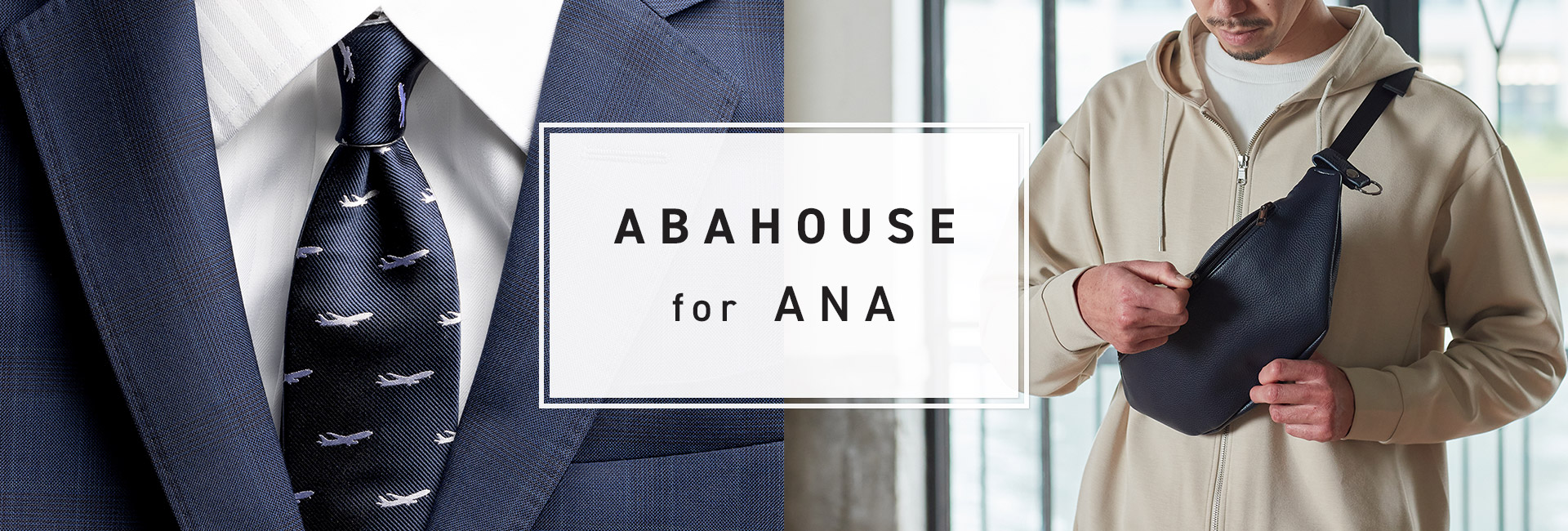 ABAHOUSE for ANA