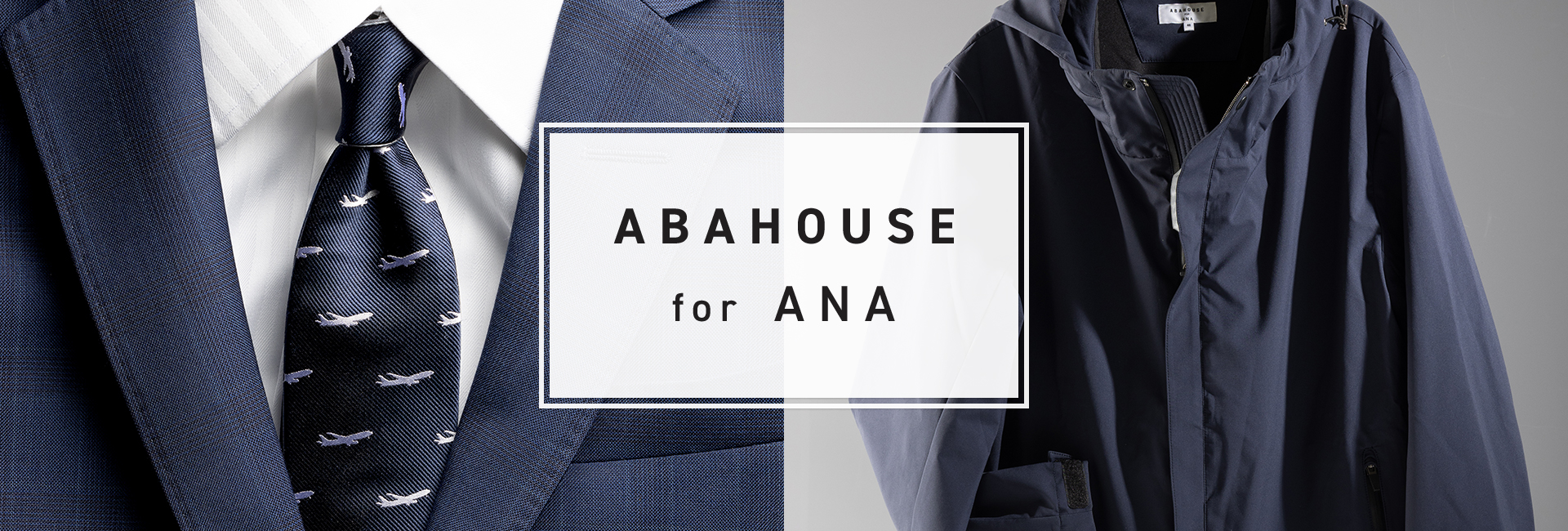 ABAHOUSE for ANA