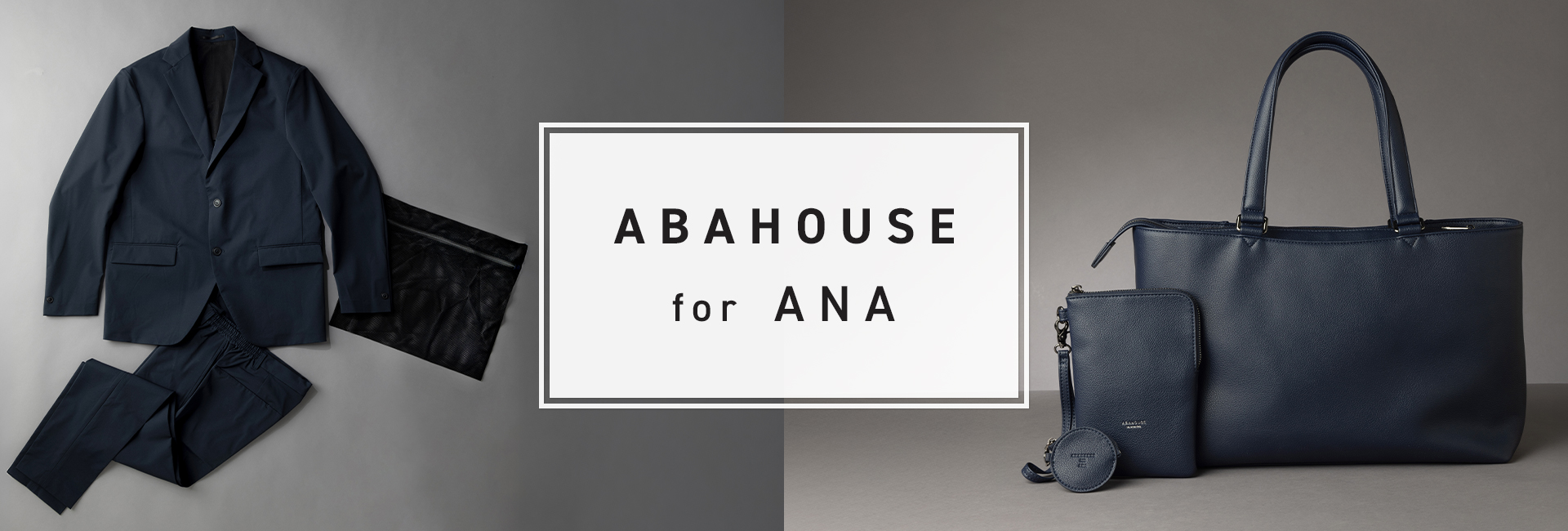 ABAHOUSE for ANA