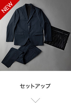 �Z�b�g�A�b�v