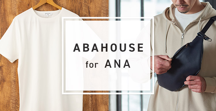 ABAHOUSE for ANA