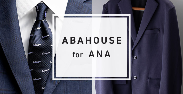 ABAHOUSE for ANA