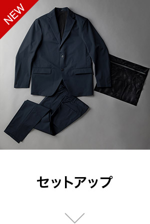 �Z�b�g�A�b�v