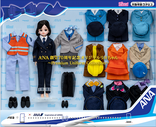 ANAIWiANAn70NLOIWiJ`Premium Uniform Collection`