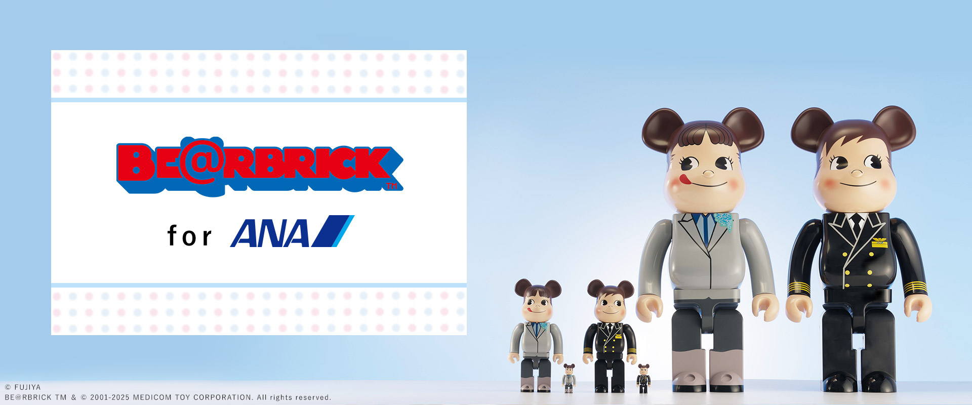 BE@RBRICK for ANA