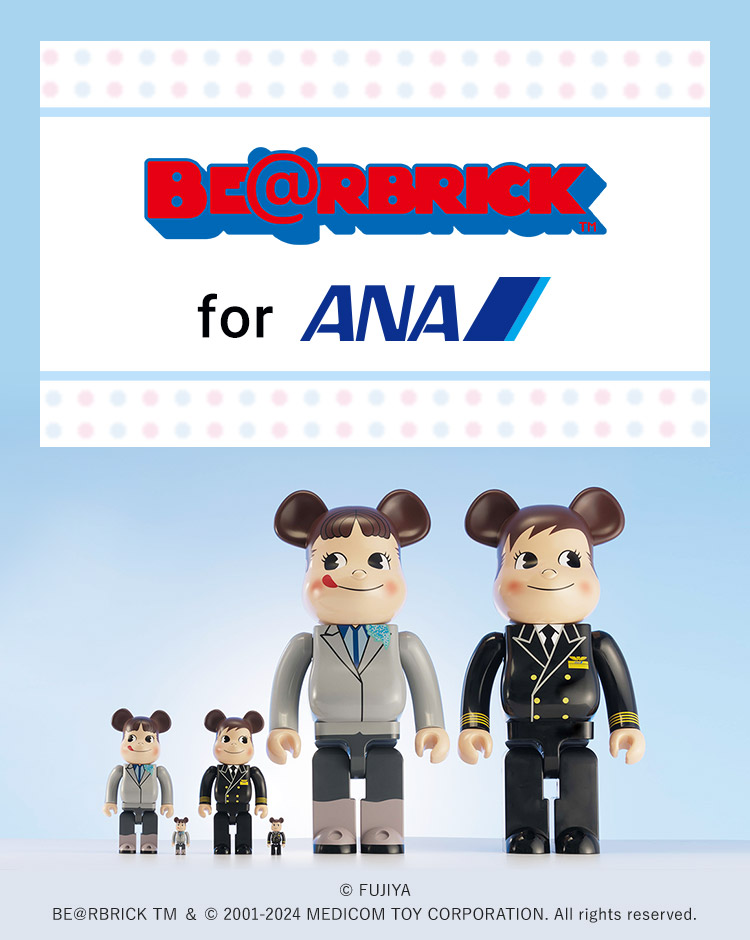 BE＠RBRICK for ANA| ANAショッピング A-style