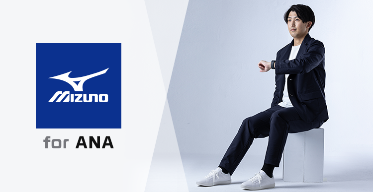 MIZUNO for ANA