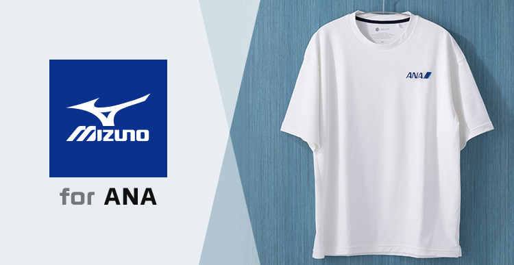 MIZUNO for ANA