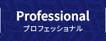 Professional vtFbVi