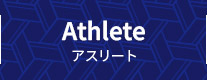 Athlete AX[g