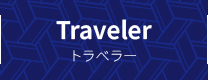 Traveler gx[