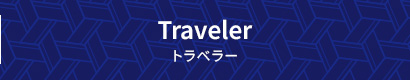Traveler gx[