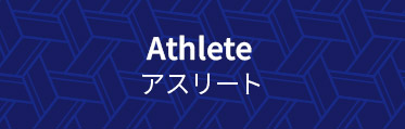 Athlete AX[g