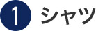 ①Vc