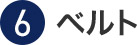 ⑥xg