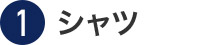 ①Vc