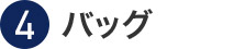 ④obO