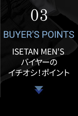 03 BUYER'S POINTS ISETAN MEN'S oC[̃C`IVI|Cg