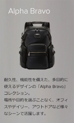 Alpha Bravo