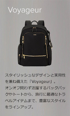 Voyageur
