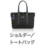 �V�����_�[�^�g�[�g�o�b�O