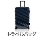 �g���x���o�b�O