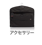 �A�N�Z�T���[