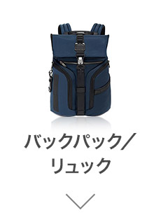 �o�b�N�p�b�N�^�����b�N