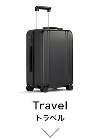 Travel トラベル