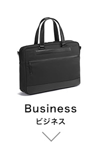 Business ビジネス