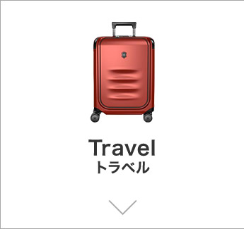 Travel gx