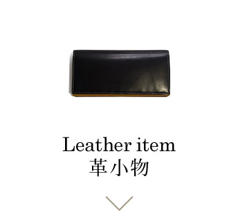 Leather item v