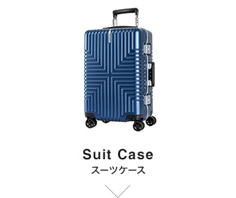 Suit Case スーツケース