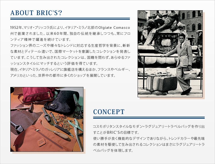 BRICS特集| ANAショッピング A-style