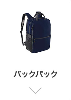 �o�b�N�p�b�N