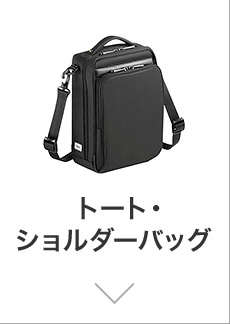 �g�[�g�E�V�����_�[�o�b�O