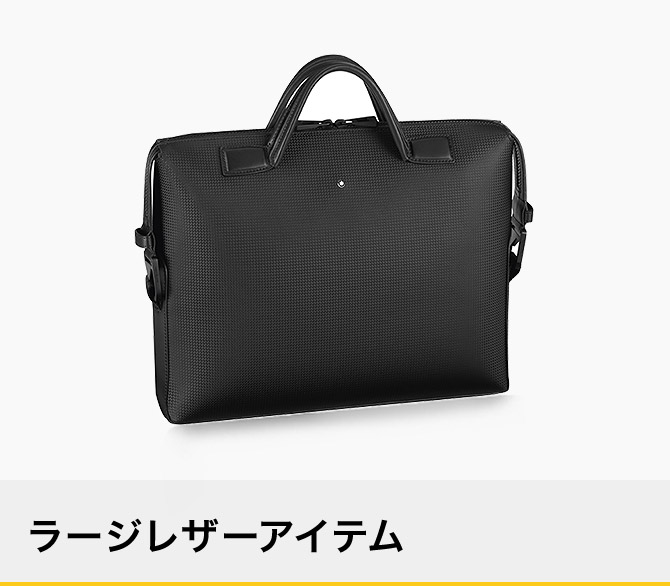 MONTBLANC| ANAショッピング A-style