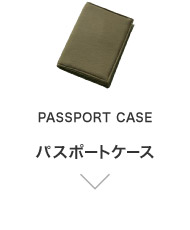 PASSPORT CASE パスポートケース