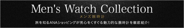 Men's Watch CollectioniYrvj