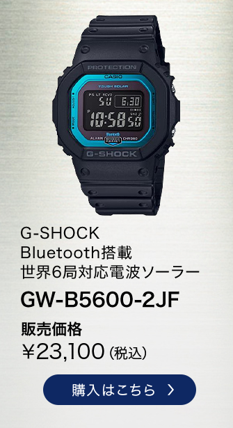 Casio Recommend Anaショッピング A Style