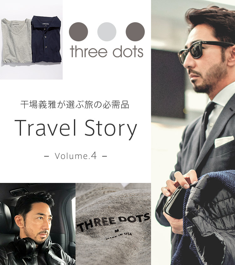 `낪Iԗ̕Ki Travel Story Volume.4