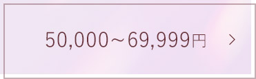 50,000~69,999~