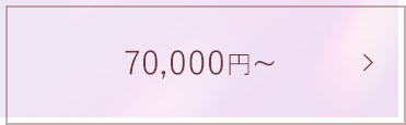 70,000~~